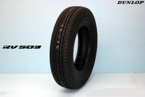 〇〇新品　2023年製　ダンロップ RV503 レイズドブラックレター 195/80R15 107/105L