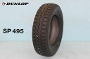 〇〇新品ダンロップ エスピー SP495M小型トラック用タイヤ　205/70R16 111/109N