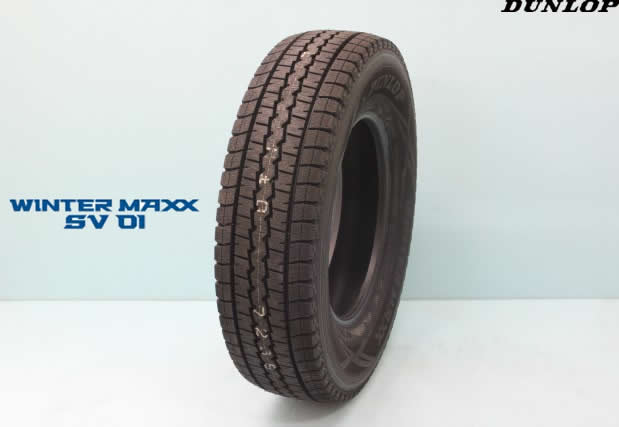 新品〇2022年製〇ダンロップ ウインター マックスSV01 スタッドレスタイヤ　145/80R12 86/84N＊ロードインデックスを確認の上、装着願います。