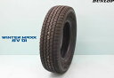 新品〇〇 ダンロップ ウインター マックスSV01 スタッドレスタイヤ　215/70R15 107/105L