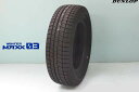 〇〇ダンロップ ウインター マックス03 WM03スタッドレスタイヤ　215/65R15 96Q