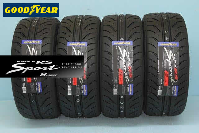 〇〇グッドイヤー イーグルRSスポーツSスペック 195/55R15 84V 4本セット