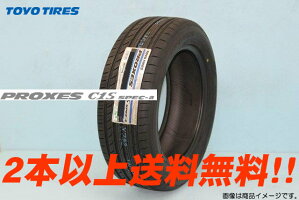 トーヨープロクセスC1Sスペックエー