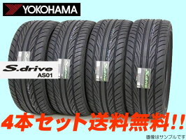ヨコハマエスドライブAS01