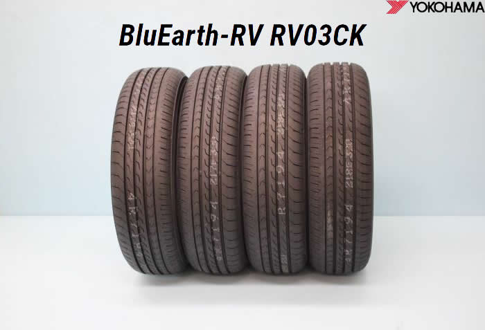 〇ヨコハマ BluEarth-RV RV03 CK ブルーアースRV RV03 CK 145/80R13 75S 4本セット