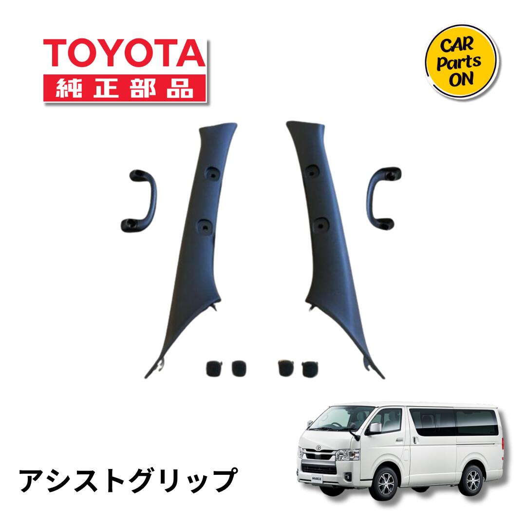 楽天市場】ハイエース ピラーの通販 楽天市場】ハイエース ピラーの通販