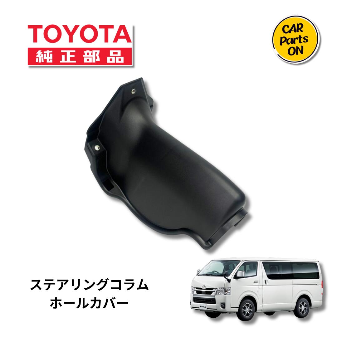 楽天市場】コラムカバー ステアリング(パーツ|車用品):車 楽天市場】コラムカバー ステアリング(パーツ|車用品):車