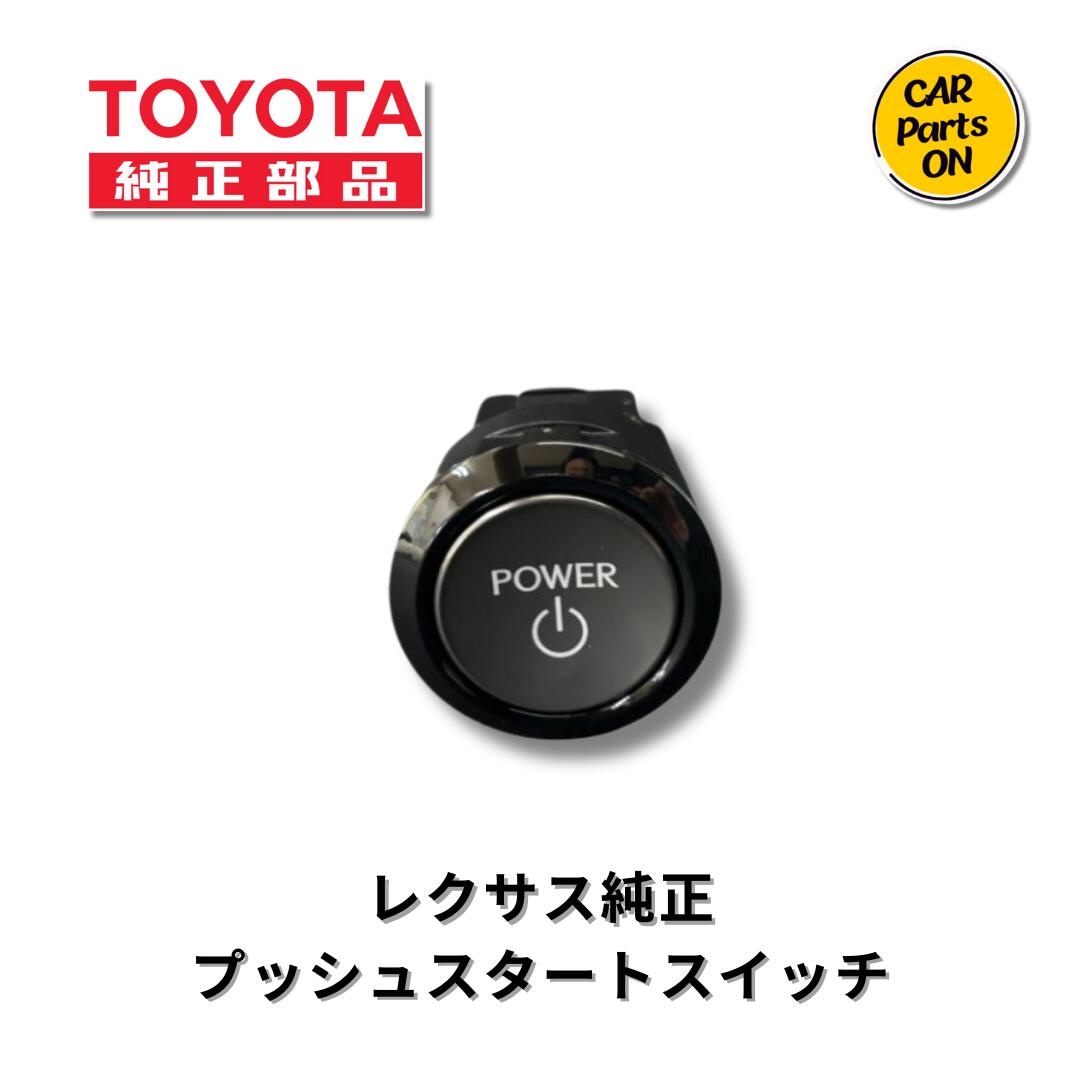 楽天市場】レクサス プッシュスタートの通販 楽天市場】レクサス プッシュスタートの通販