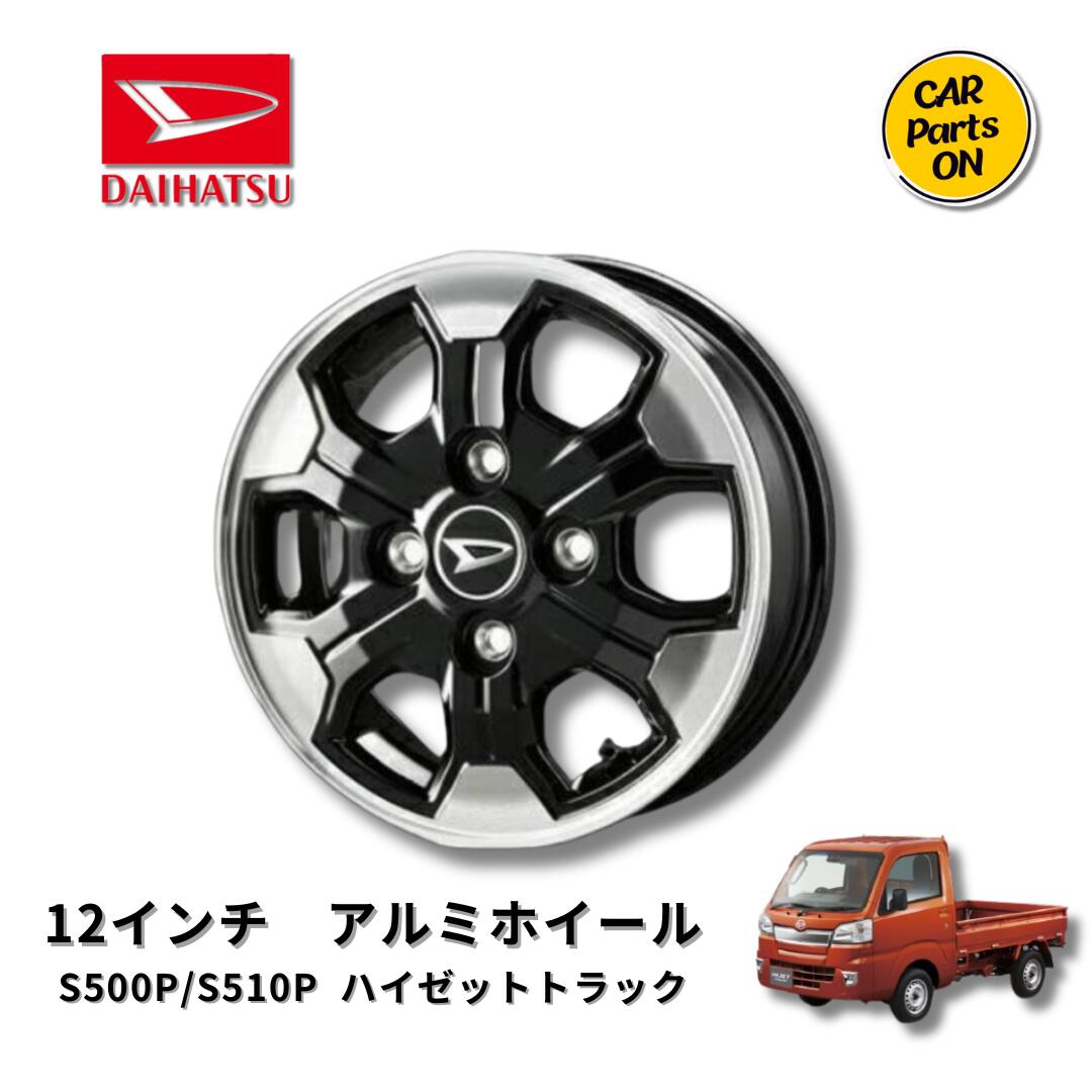 楽天市場】ハイゼットトラック ホイール(車用品|車用品 楽天市場】ハイゼットトラック ホイール(車用品|車用品