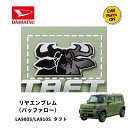 ダイハツ純正部品 リヤエンブレム(バッファロー) タフト LA900S/LA910S 08400-K2391 車 DAIHATSU 用品 アクセサリー カスタム