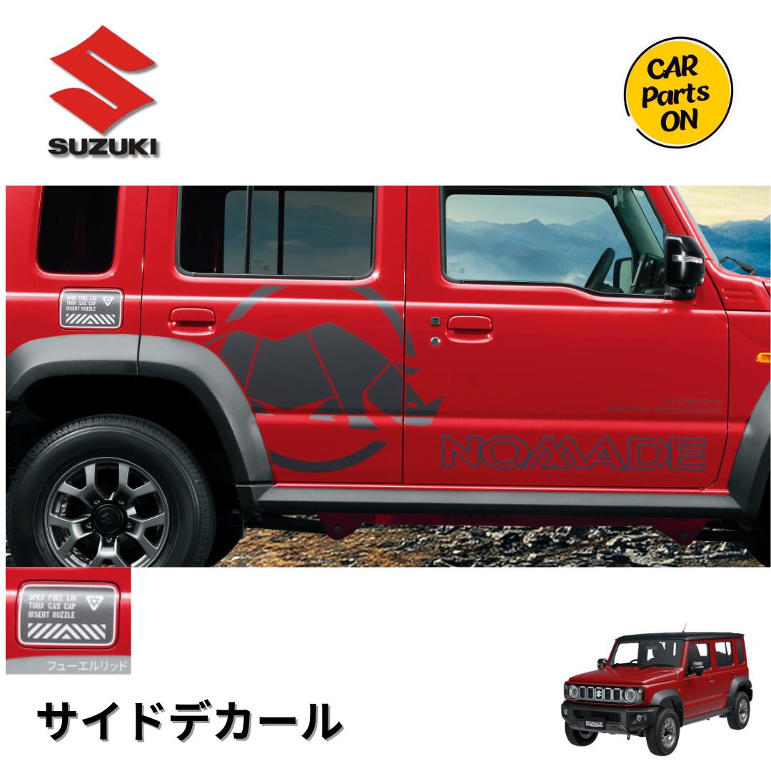 スズキ　純正部品　ジムニーノマド　サイドデカール　サイ　サイドドア左右　ヒューエルリッド