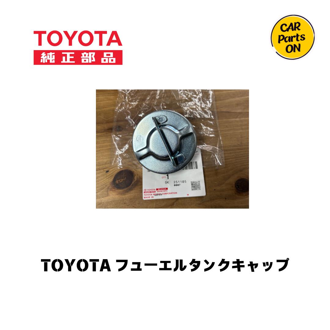 トヨタ 純正部品 フューエルタンク キャップ 旧車