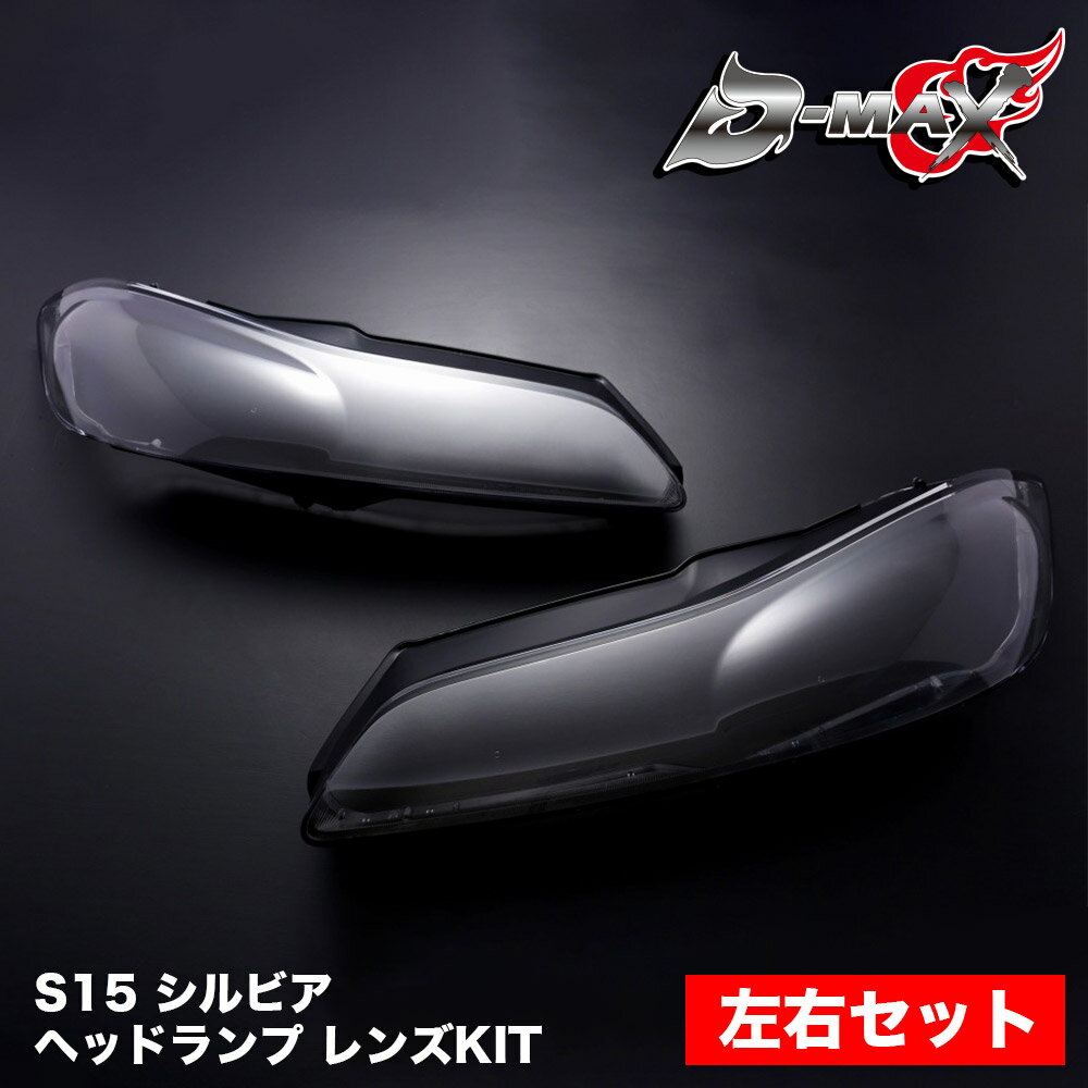 エスペリア Espelir スーパーダウンサスラバー(リア用） Super Downsus Rubber スズキ エブリイ DA62W H13/9〜17/7