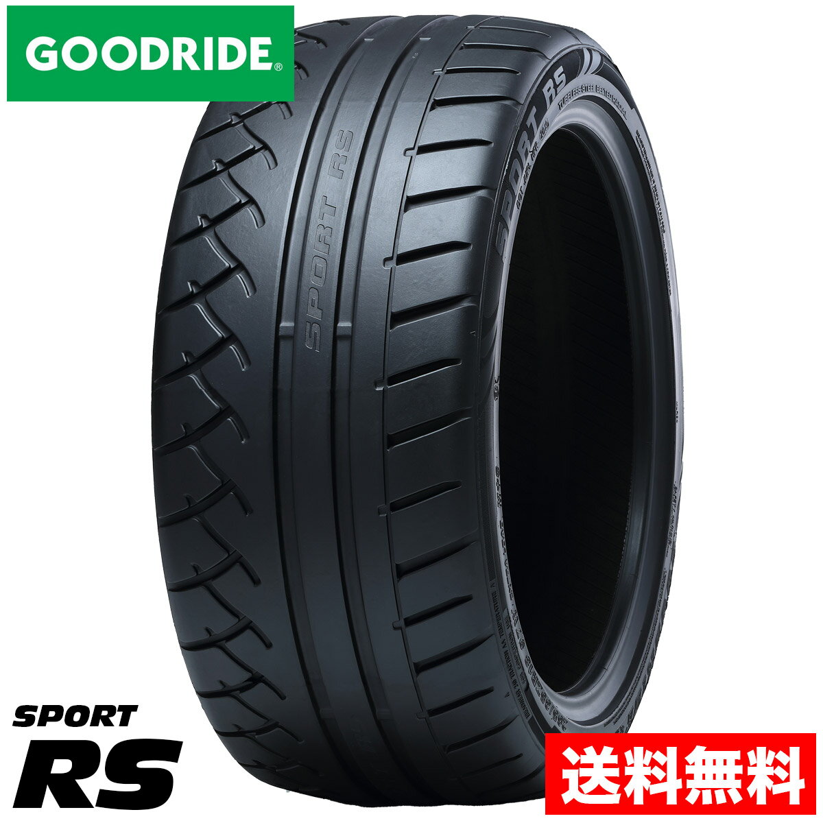 【送料無料】 グッドライド SPORT RS2 265/35ZR18 18インチ タイヤ GOODRIDE サマータイヤ 新品 低燃費 エコタイヤ ECO 夏 春 秋 乗用車 車 ドライ ウェット ドリフト インチアップ インチダウン アールエス