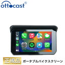 Ottocast(オットキャスト) ポータブルバイクスクリーン C5 SE CarPlay Android Auto ワイヤレス化 無線化 iPhone and...
