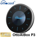 Ottocast(オットキャスト) OttoAiBox P3 PCS46 CarPlay Android Auto ワイヤレス化 無線化 android カープレイ アンドロイド 車カーナビ カーナビ 画面分割 動画 YouTube ユーチューブ Netflix ネットフリックス Hulu フールー amazonPrimeVideo アマゾンプライム(2)