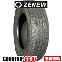 ZENEW GOODTRIP GS07 トラック・SUV車専用設計