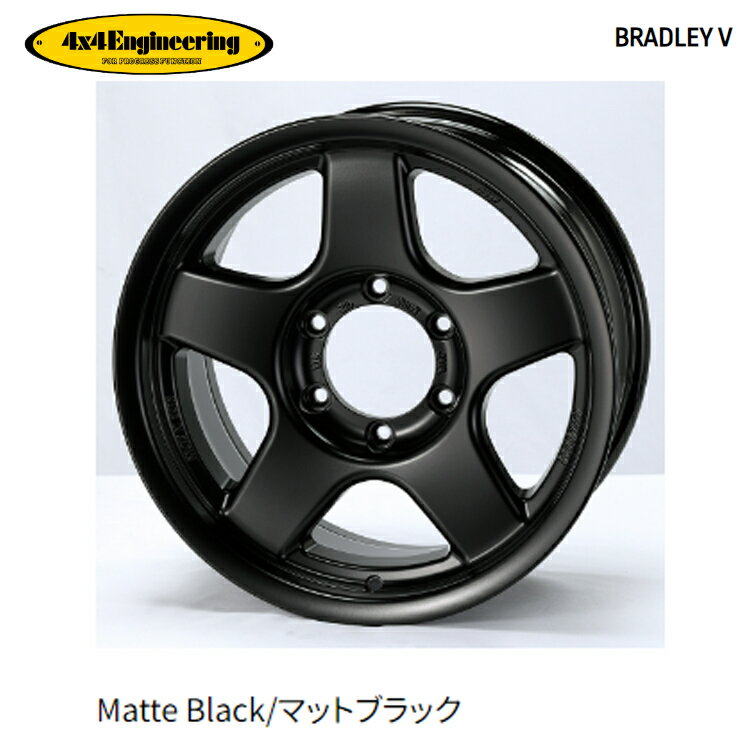 送料無料 フォーバイフォー エンジニアリング ブラッドレー V 8J-16 +-25 6H-139.7 BRADLEY V (MBK) (16インチ) 6H139.7 8J-25 (1本/2本/4本)