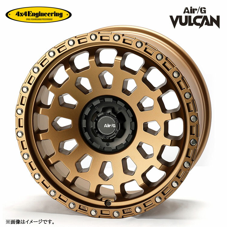 送料無料 フォーバイフォーエンジニアリング Air/G ヴァルカン 8J-18 +30 10H-108/114.3 4×4Engincering Air/G VULCAN (18インチ) 10H108/114.3 8J+30 (1本/2本/4本)