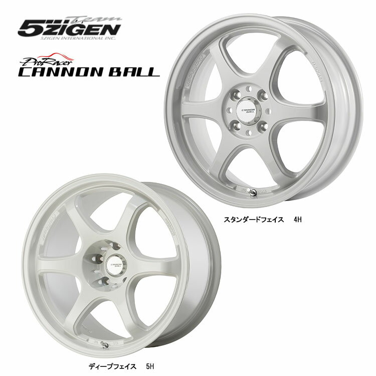 送料無料 5次元 キャノンボール 7J-17 +50 5H-114.3 5ZIGEN CANNON BALL (17インチ) 5H114.3 7J+50 (1本/2本/4本)