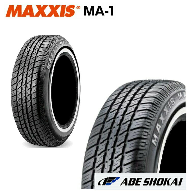 送料無料 マキシス エムエーワン (1本/2本/4本) ホワイトリボン タイヤ MAXXIS MA-1 155/80R13 155 80 13 (13インチ)