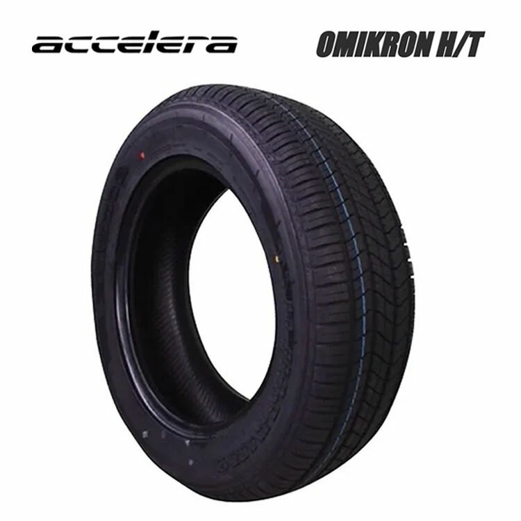 送料無料 アクセレラ OMIKRON H/T (1本/2本/4本) サマータイヤ accelera OMIKRON H/T 225/65R17 102H (17インチ)