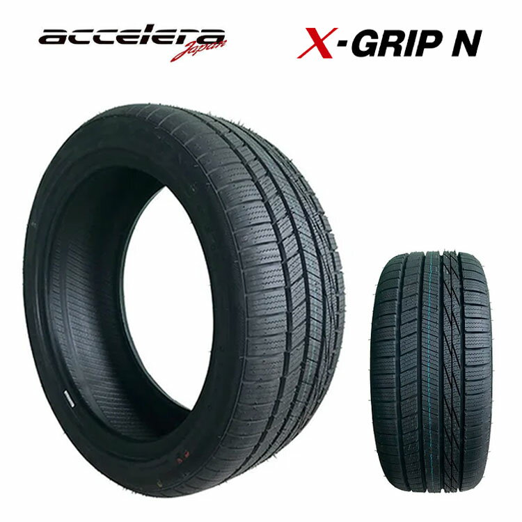 送料無料 アクセレラ X-GRIP N (1本/2本/4本) スタッドレスタイヤ accelera X-GRIP N 195/65R15 195 65 15 (15インチ)