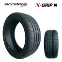 送料無料 アクセレラ X-GRIP N (1本/2本/4本) スタッドレスタイヤ accelera X-GRIP N 215/45R17 215 45 17 (17インチ)