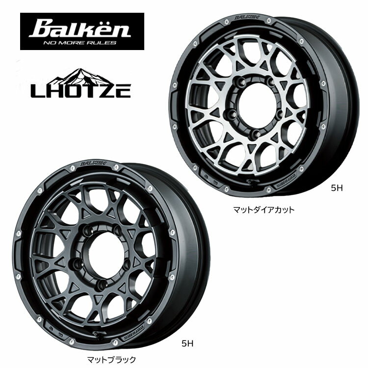 送料無料 ヴァルケン ローツェ 5.5J-16 +0 5H-139.7 LHOTZE (16インチ) 5H139.7 5.5J+0 (1本/2本/4本)