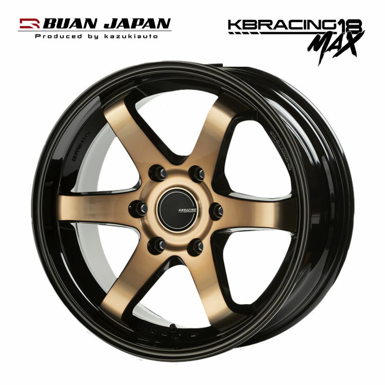 送料無料 舞杏 ケービーレーシング 18 8J-18 +38 6H-139.7 KBRACING 18 MAX (18インチ) 6H139.7 8J+38