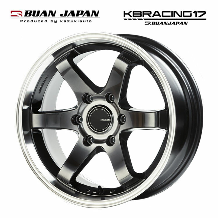 送料無料 舞杏 ケービーレーシング 17 6.5J-17 +38 6H-139.7 KBRACING 17 (17インチ) 6H139.7 6.5J+38