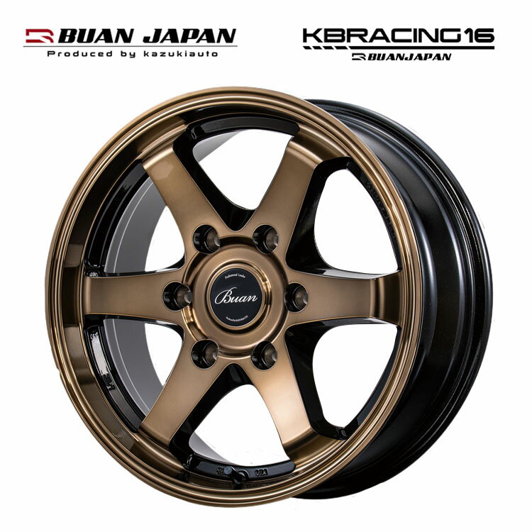 送料無料 舞杏 ケービーレーシング 16 6.5J-16 +38 6H-139.7 KBRACING 16 (16インチ) 6H139.7 6.5J+38【4本セット 新品】