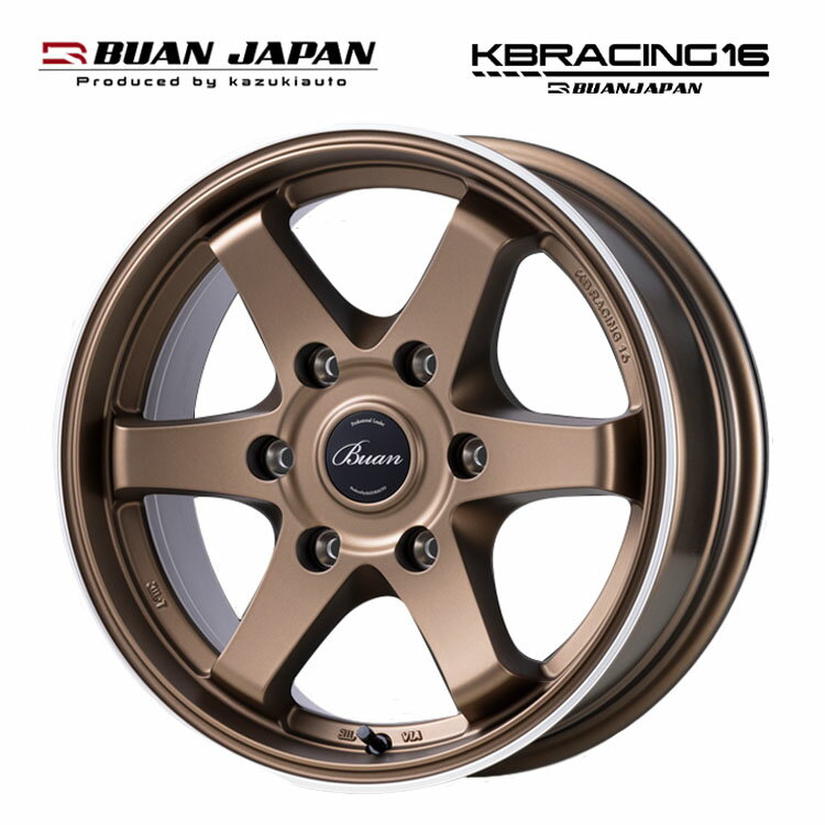 送料無料 舞杏 ケービーレーシング 16 6.5J-16 +38 6H-139.7 KBRACING 16 (16インチ) 6H139.7 6.5J+38【4本セット 新品】