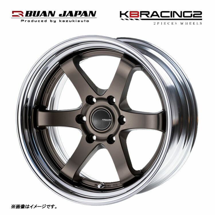 送料無料 舞杏 ケービーレーシング 2 ステップリム 10.5J-19 +27〜−18 6H-139.7 KBRACING 2 ステップリム (19インチ) 6H139.7 10.5J+27〜−18