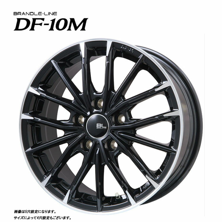 送料無料 ブランドルライン DF-10M 7.5J-18 +55 5H-114.3 DF-10M (18インチ) 5H114.3 7.5J+55【2本セット 新品】