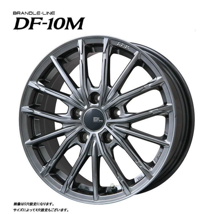 送料無料 ブランドルライン DF-10M 7.5J-18 +55 5H-114.3 DF-10M (18インチ) 5H114.3 7.5J+55【2本セット 新品】