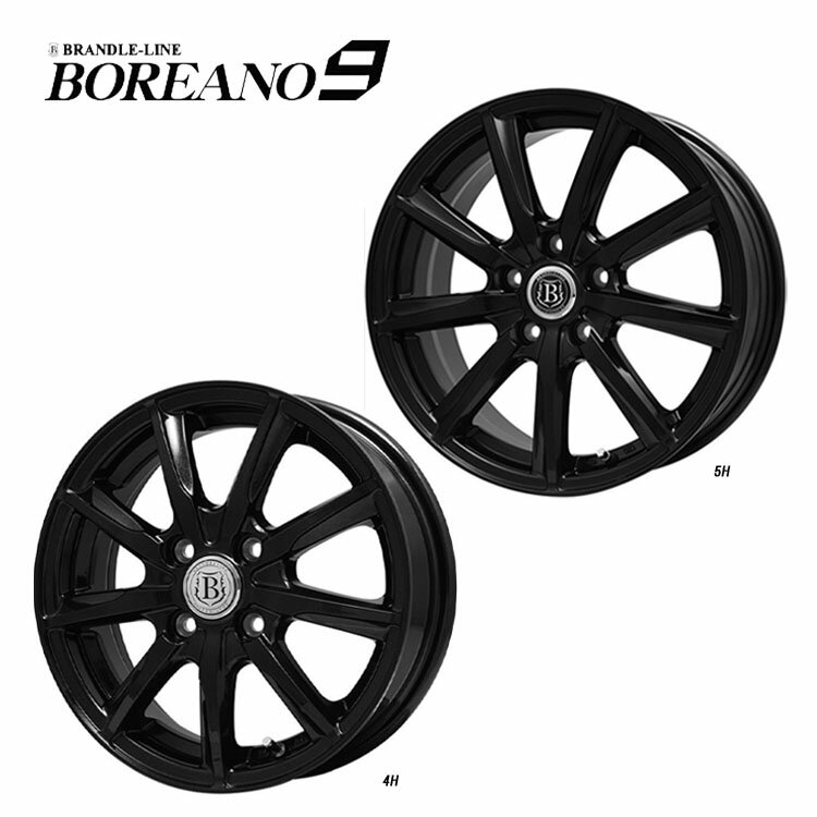 送料無料 ブランドルライン ボレアノ9 5.5J-14 +38 4H-100 BOREANO9 (14インチ) 4H100 5.5J+38【1本単品 新品】