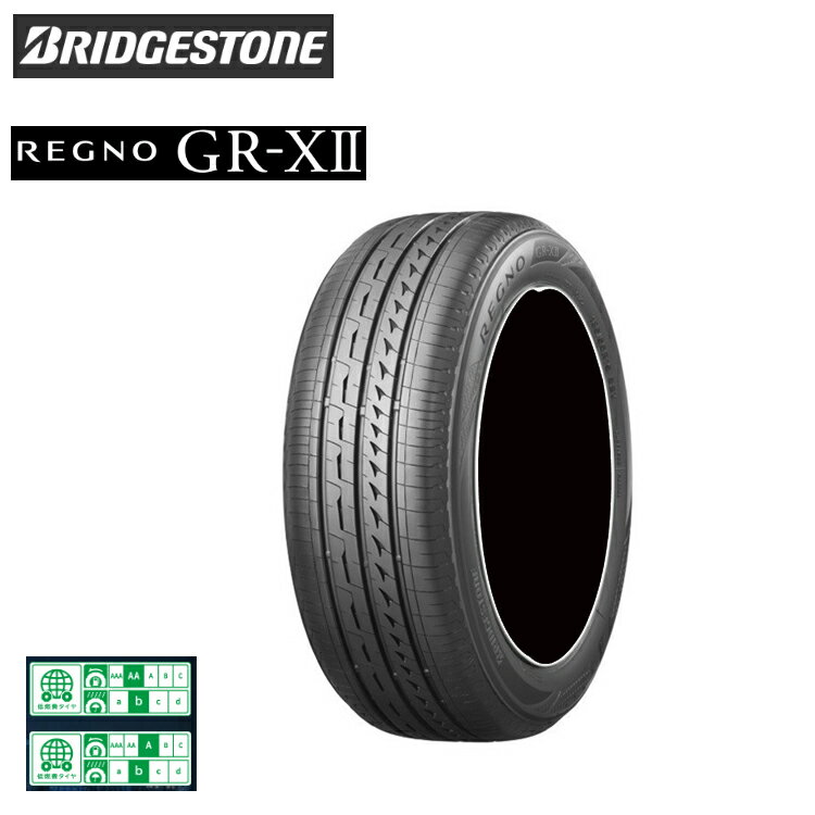 送料無料 ブリジストン レグノ ジーアール クロスツー (1本/2本/4本) 低燃費タイヤ BRIDGESTONE REGNO GR-X2 195/55R16 195 55 16 (16インチ)