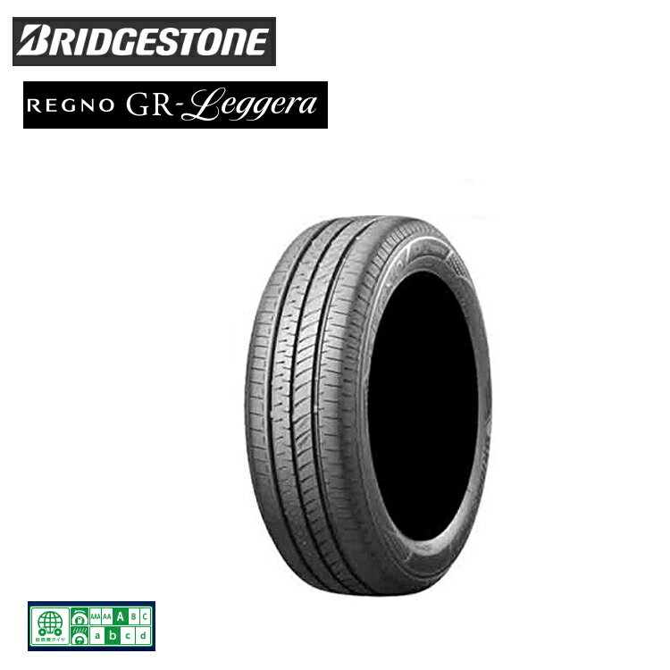 送料無料 ブリジストン レグノ ジーアール レジェーラ (1本/2本/4本) 低燃費タイヤ 軽専用タイヤ BRIDGESTONE REGNO GR-Leggera 165/55R15 165 55 15 (15インチ)