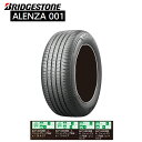 送料無料 ブリジストン アレンザ 001 245/45R20 99V 【1本単品 新品】 SUV用タイヤ BRIDGESTONE ALENZA 001 (20インチ)