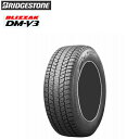 ブリヂストン ブリザック DM-V3 225/65R17 102Q 225/65-17 スノー スタッドレス 1 本 BRIDGESTONE BLIZZAK DM-V3 - 26,950 円