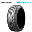 ブリジストン プレイズ ピーエックスツー 195/55R15 85v 195/55-15 夏 サマータイヤ 2 本 BRIDGESTONE Playz PX - 28,380 円