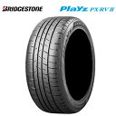 ブリジストン プレイズ ピーエックス アールブイツー 225/45R19 96W XL 225/45-19 夏 サマータイヤ 2 本 BRIDGESTONE Playz PX-RV2 - 60,720 円