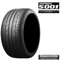 送料無料 ブリヂストン ポテンザS001 86スペック 225/40R18 88W 【1本単品 新品】 トヨタ86専用開発スペック BRIDGESTONE POTENZA S001 86spec (18インチ)