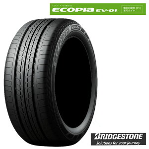 送料無料 ブリヂストン エコピア EV-01 185/65R15 92H XL 【1本単品 新品】 電気自動車(EV)専用タイヤ 低燃費タイヤ BRIDGESTONE ECOPIA EV-01 (15インチ)