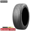 送料無料 ブリヂストン ブリザック ブイアールエックス3 (1本/2本/4本) 乗用車 SUV 4x4 スタッドレス BRIDGESTONE BLIZZAK VRX3 255/35R18 255 35 18 (18インチ)