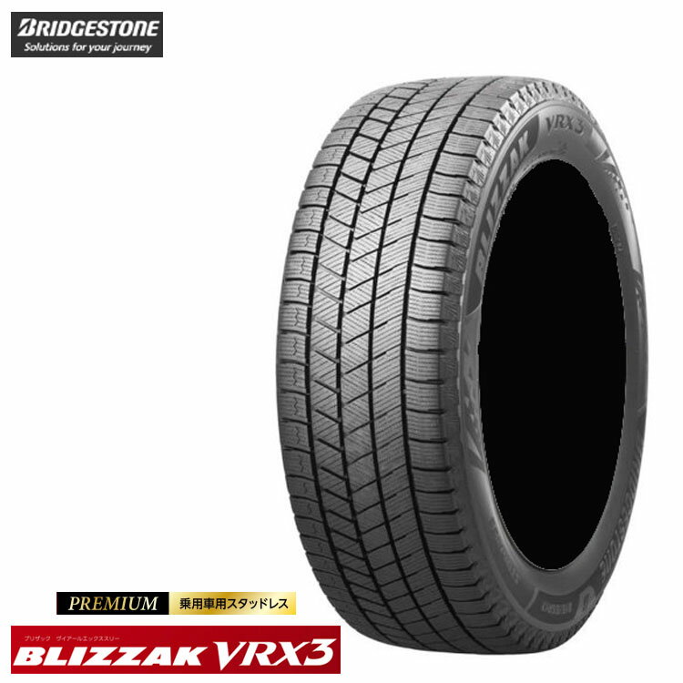 送料無料 ブリヂストン ブリザック ブイアールエックス3 (1本/2本/4本) 乗用車 SUV 4x4 スタッドレス BRIDGESTONE BLIZZAK VRX3 215/40R18 215 40 18 (18インチ)