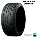 送料無料 ブリヂストン ブリザック ランフラット (1本/2本/4本) ランフラット スタッドレス BRIDGESTONE BLIZZAK RFT 245/45R18 245 45 18 (18インチ)