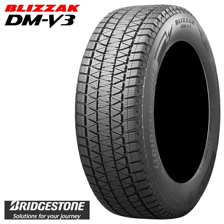 送料無料 ブリヂストン ブリザック ディーエム ブイスリー (1本/2本/4本) SUV 専用 スタッドレス BRIDGESTONE BLIZZAK DM-V3 235/55R18 235 55 18 (18インチ)