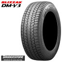 送料無料 ブリヂストン ブリザック ディーエム ブイスリー 235/55R19 105Q XL 【1本単品 セット】 SUV 専用 スタッドレス BRIDGESTONE BLIZZAK DM-V3 (19インチ)